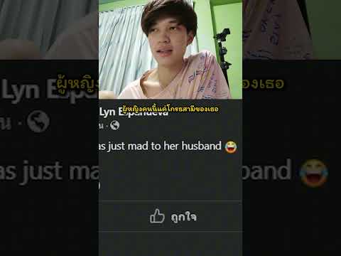 วาดรูปให้เสร็จ #อะโมกี้ #amogi #meme #ฮาๆ