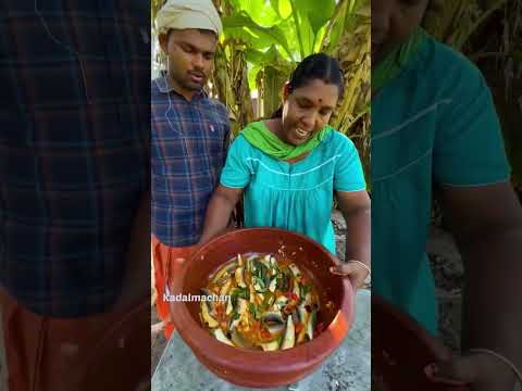 Sardine  മത്തിക്കറി ഉണ്ടാക്കുന്നത് കണ്ടോ!! #shorts #reels #kerala #kadalmachan #food