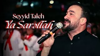 Seyyid Taleh - Ya Sarəllah (Official Video)