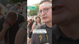 Фанаты Каржа пра канцэрт у Варшаве