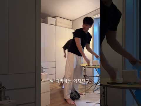 이런 느낌이구나?.. #comedy #couple #shorts