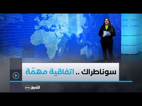 وزارة الطاقة توقع اتفاقية مع شركة شيفرون للتعاون في التنقيب البحري