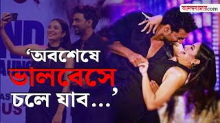 Dhumketu | আমাদের গেছে যে দিন, একেবারেই কী গেছে, কিছুই কি নেই বাকি? | Dev | Subhashree Ganguly