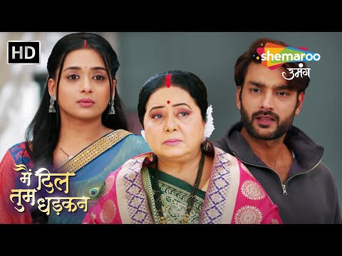 वृंदा बनेगी बतमीज़ बहु | Main Dil Tum Dhadkan Full Episode 108 | Shemaroo Umang #drama