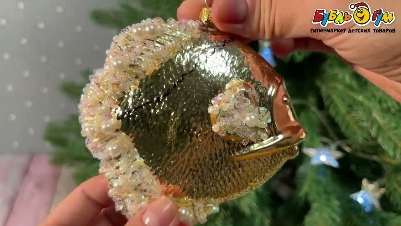 Елочное украшение Рыбка золотое стеклянное 10,5см - видео