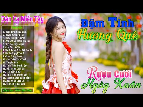 Rượu Cưới Ngày Xuân - LK Nhạc Trữ Tình Miền Tây Cha Cha Cha Remix Hay Nhất 2025 ❤️Dân Ca Quê Hương