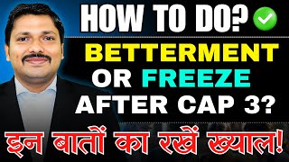 HOW TO DO FREEZE OR BETTERMENT ? VERY IMP INSTRUCTIONS FOR ENGINEERING ADMISSION 2025 | DINESH SIR