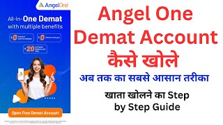 How to Open Angel One Trading Account? Step by Step | Angel One Demat Account Kaise khole? #angelone