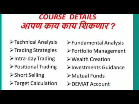 PRITI RANE SHARE MARKET COURSE DETAILS