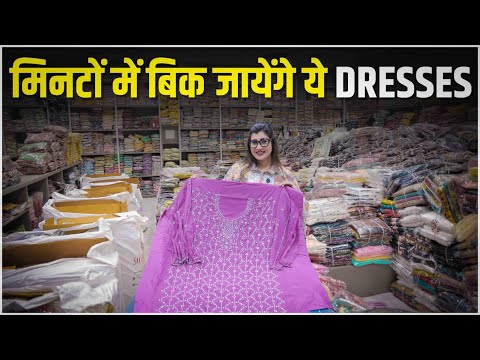 मिनटों में बिक जायेंगे ये Dresses | readymade dress wholesale market | wholesale dresses surat