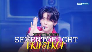 [SHAKE FREE] SEVENTOEIGHT セブントゥエイト 세븐투에잇 - DRIP&DROP | KBS WORLD TV 250808