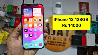 Cheapest Second Hand IPhone 12 128GB Rs 14000 |Second Hand 5G Mobile Available |Whatsapp 8743042012
