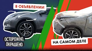 видео