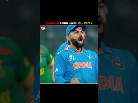 Ajeeb Hai Lakin Sach Hai - Part 2