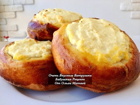 Ватрушки с творогом (очень вкусный бабушкин рецепт) slavic cheesecake vatrushka, english subtitles