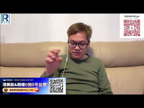 Raga Finance 今日FB live 20241224 - 第二節：Q and A