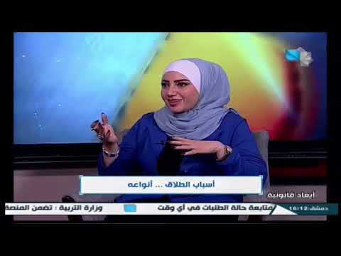 أبعاد قانونية  21.09.2024