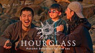 Autumn Breakfast By The Sea  / Coffee and Peanut Butter Sandwich with Sunrise / Upside down Sunglass