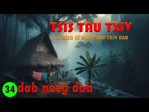 Dab neeg Tsis Tau yuav Txiv tib neeg ce tuag mu yuav txiv DAB (Feb 20, 2025)