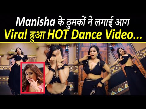 Manisha Rani Killer Dance On 'Uyi Amma' Will Blow Rasha Thadani’s Mind | Manisha Rani Dance Video