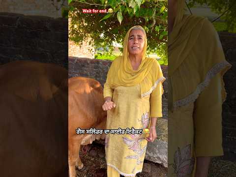 เจเฉเจธ เจธเจฒเจฟเฉฐเจกเจฐ เจฆเจพ เจธเจพเจเจก เจเจซเฉเจเจ ๐ #comedy #familycomedy #funny #viralcomedy #punjabicomedy #trending