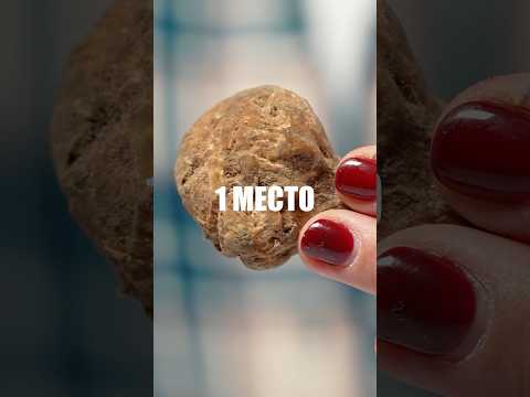 Сколько-сколько?!