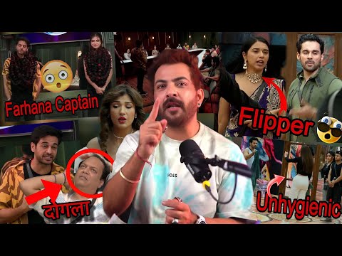 #biggboss19 FARHANA NEW CAPTAIN ? GAURAV 🫨 ABHISHEK VS TANYA FLIPPER ❓BASEER PLAYER👌