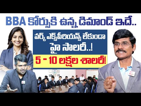 Dr.Narayana About BBA Course in High Demand | Icreate Business School In Kukatpally | Subjects, Fees