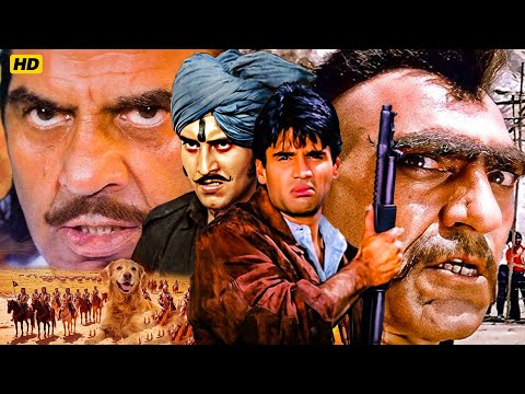 Sunil Shetty और Dharmendra की सबसे खतरनाक एक्शन हिंदी फिल्म | Amrish Puri, Vinod Khanna Action Film