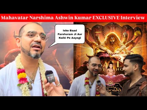 Mahavatar Narsimha Trailer Launch In VRINDAVAN ❤️ Ashwin Kumar EXCLUSIVE INTERVIEW || @HombaleFilms 