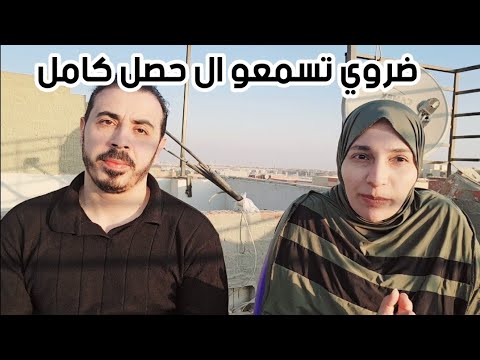 هنمشي من البيت بجد 😭  بعد ال حصل اقسم بالله مساعدتكم ورأيكم ضرووري بسررررعة