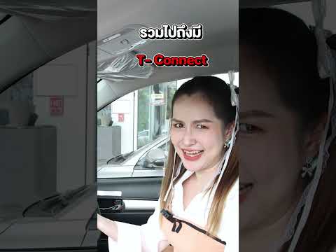 พร้อมลุยทุกเส้นทางด้วยToyotaHiluxRevoSmartCab2.4MIDAT