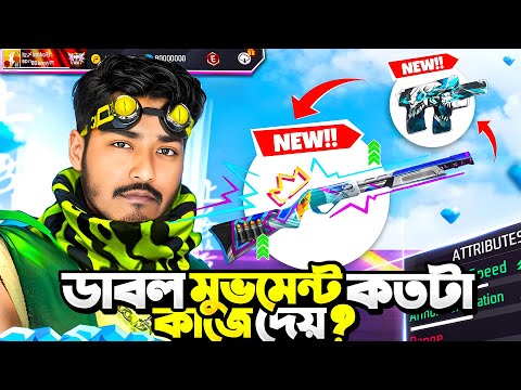 নতুন M590 এর ভয়ানক skin নিয়ে গ্র্যান্ডমাস্টার লবি তে ভয়াবহ gameplay😍itz kabbo free fire🔥❤️
