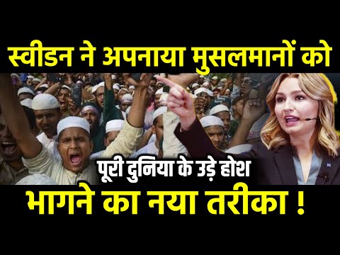 दोस्त Nepal ने अकेले चीन पाकिस्तान बांलादेह की धज्जियां उड़ा दी, India के बिना नहीं चलेगा नया सार्क