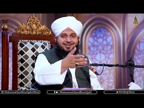 Jis Ke Munh Se Majboori Se Kufr Nikal Jaye - Hazrat Ammar Bin Yasir |  Muhammad Ajmal Raza Qadri