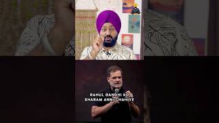 Shamefull Act By Rahul Gandhi ..   #modi  #rahulgandhi