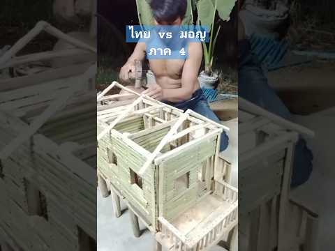 หลังนี้  10/10 ไม่หักเลย   #เกษตรผสมผสาน #เฮฮา #บ้านและสวน #เกษตรพอเพียง #วันนี้ที่shorts #ตลก