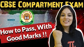 How to Pass 🔥 in CBSE Compartment Exam| Class 10 &12 Supplementary Exam | Backlogs 2025 | CBSE Board