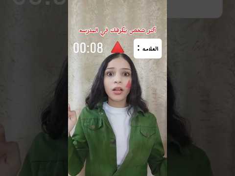 لازم تلاقي شخص عنده نفس علامتك..😱‼️