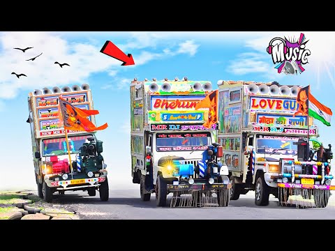 डीजे का जलवा || Patli Kamariya Mori Remix Song || Dj Remix Song || Dj Pickup Stunt Video || Dj Song