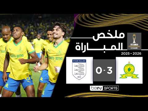 ملخص المباراة بي ان سبورت صن داونز - الملعب المالي
