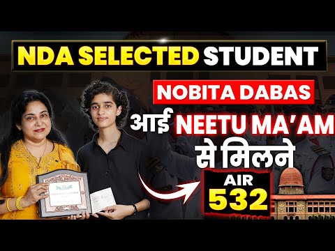 AIR-532 NOBITA DABAS मिलने आयीं Neetu Ma'am से 😍 | KD Live | #nda #kdcampus #kddefencebrigade