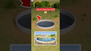 😂IMPOSSIBLE! Dancing Well of Gujarat (3D) by Professor of How