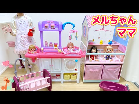 メルちゃんママ お世話セット  みんなのお世話 / Baby Doll Nursery Center Playset with Mell-chan Doll