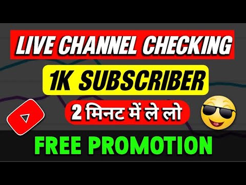 1500 SUBSCRIBERS 2 मिनट में ले जाओ 💯🔥 ! Live Channel Checking And Free Promotion | Free Promotion