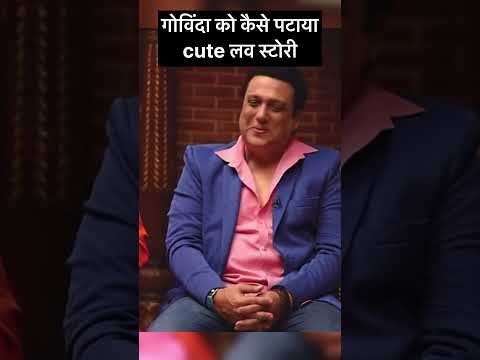 Govinda’s Wife told about her Love story #bollywood #shortsviral #viralvideo