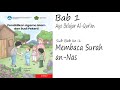 Understanding Surah An-Nas and Quranic Recitation