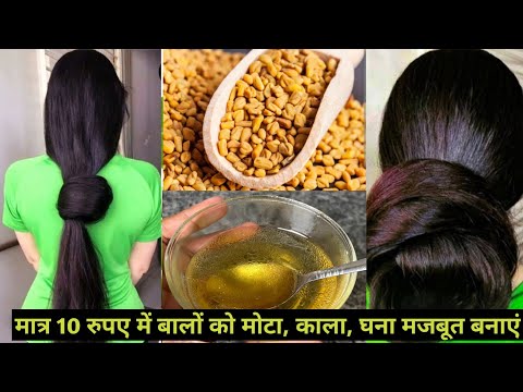 कसम से बस एक बार लगा कर देखो बालों की लंबाई इतनी बढ़ेगी की बस कटवाते रह जाओगे😱super fast hair growth