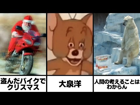 【総再生数５億３０００万回超え】感情込めてボケてにアフレコしてツッコんでみたらヤバすぎたｗｗｗｗ【第３４９弾】