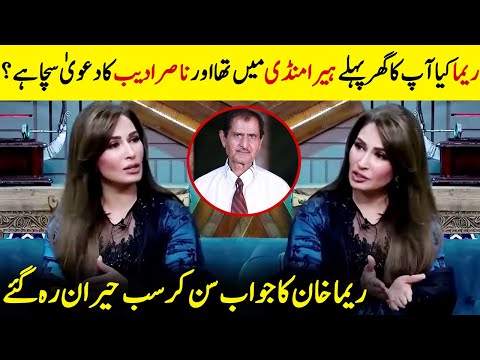 Reema Khan Vs Nasir Adeeb | Reema Old Heeramandi House | Nauman Ijaz | G Sarkar | Desi Tv | JQ1Q